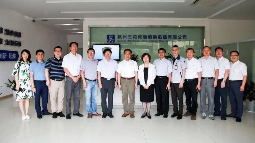 中国制冷学会三花微通道项目科技评估会议成功举办