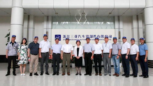 中国制冷学会 三花微通道项目科技评估会议成功举办